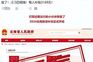 beplay网站登陆截图4